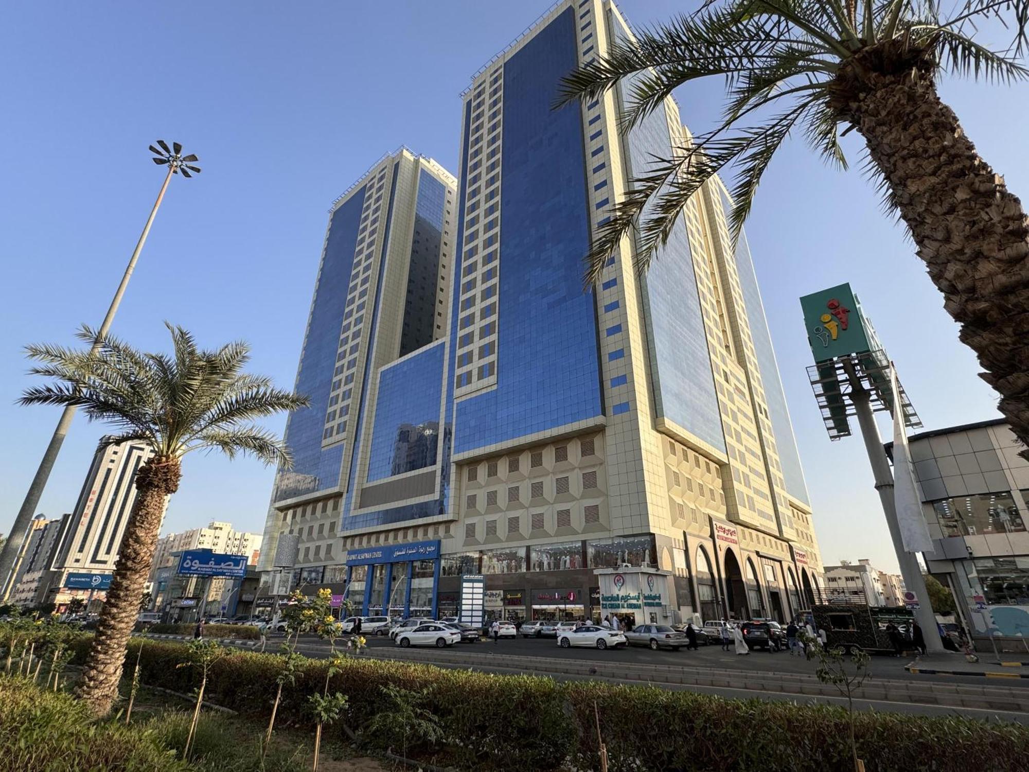 Al Rayyan Makiya Towers 2 La Mecque