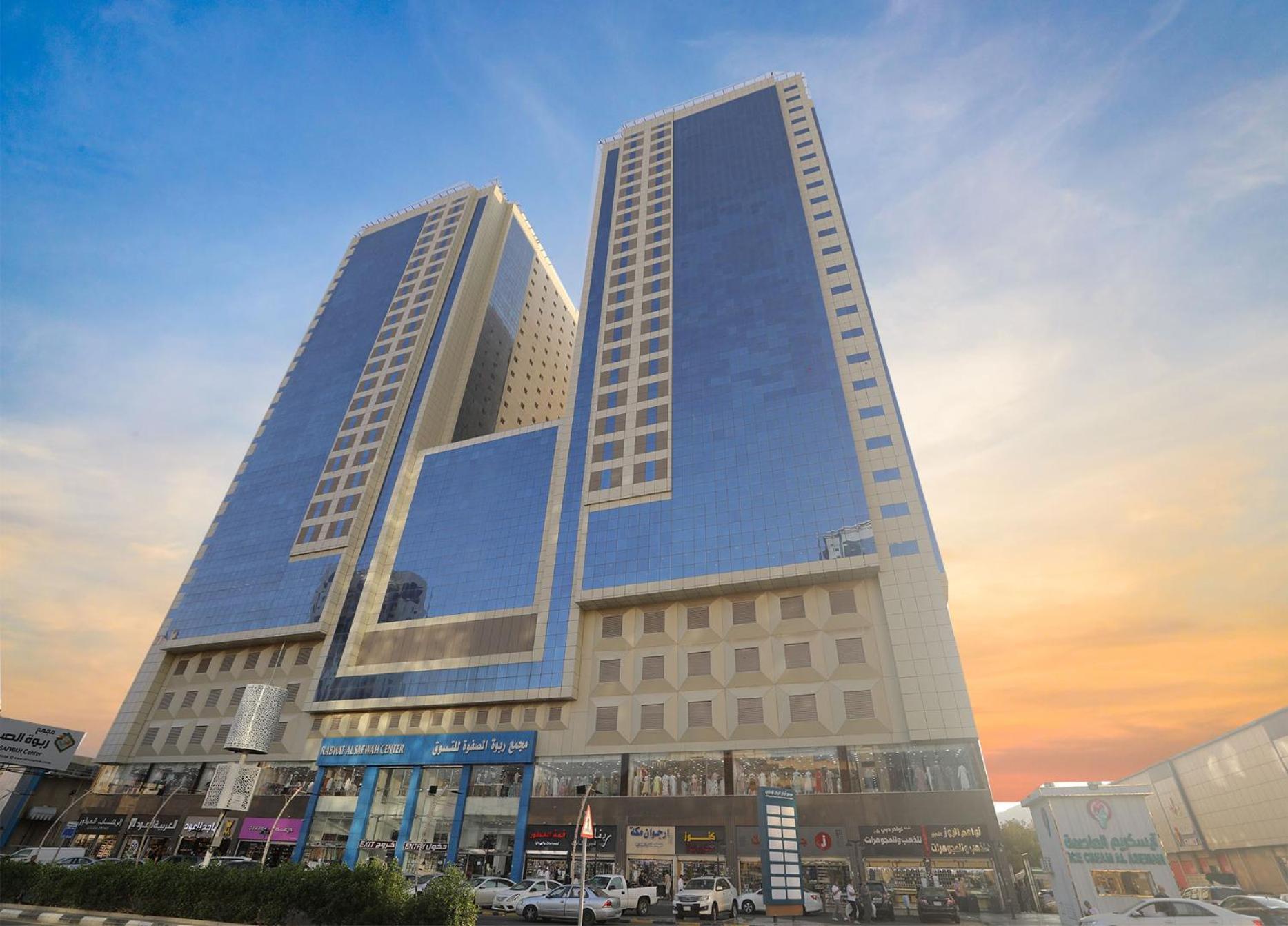 Al Rayyan Makiya Towers 2 Hotel La Mecque
