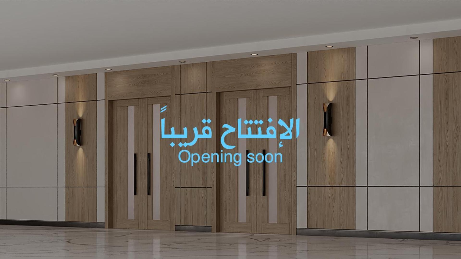Al Rayyan Makiya Towers 2 3* La Mecque